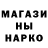 Героин гречка KANE1g
