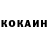 Кетамин ketamine Azamat Gurman