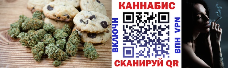 Еда ТГК марихуана  блэк спрут tor  Выкса 
