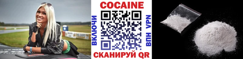 где можно купить   Выкса  Кокаин Боливия 