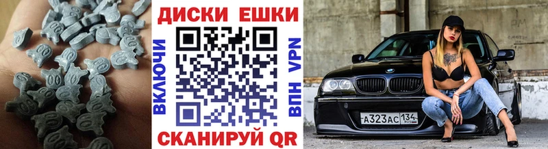 Экстази 99%  где можно купить наркотик  KRAKEN сайт  площадка Telegram  Выкса 