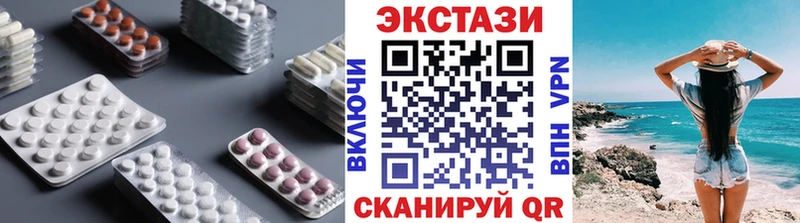 Ecstasy бентли Выкса