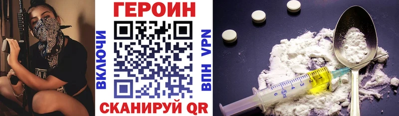 MEGA как зайти  Выкса  ГЕРОИН VHQ 