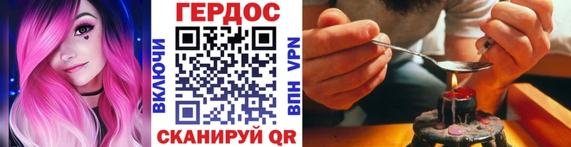 ГЕРОИН афганец Выкса