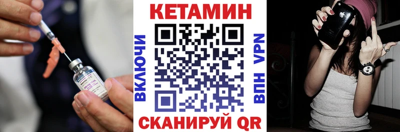 OMG ссылка  Выкса  КЕТАМИН ketamine  купить  сайты 
