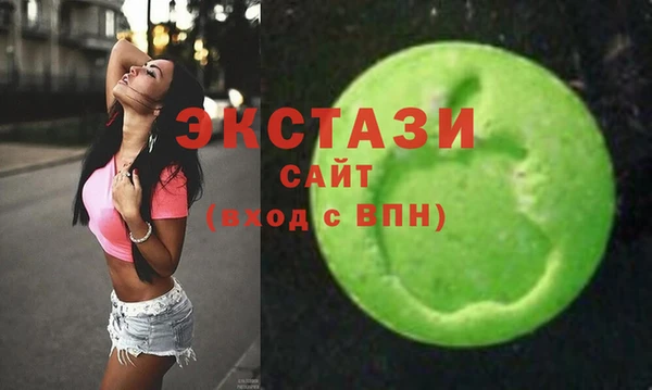 ГАЛЛЮЦИНОГЕННЫЕ ГРИБЫ Алексеевка