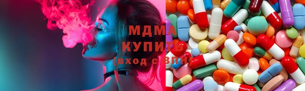 ГАЛЛЮЦИНОГЕННЫЕ ГРИБЫ Алексеевка