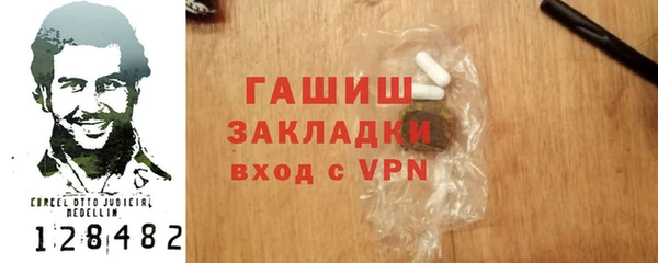 ГАЛЛЮЦИНОГЕННЫЕ ГРИБЫ Алексеевка