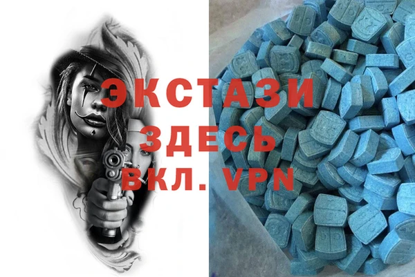 прущие грибы Алексин