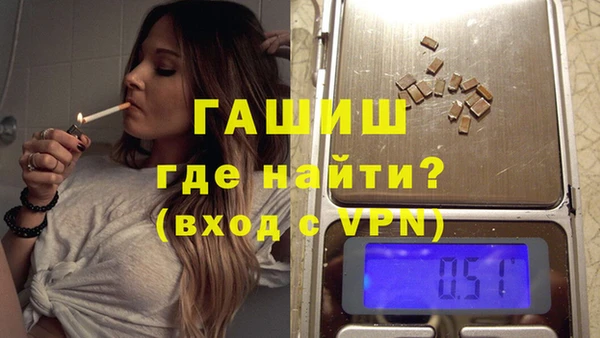 ГАЛЛЮЦИНОГЕННЫЕ ГРИБЫ Алексеевка