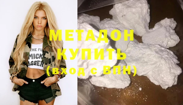 стафф Протвино
