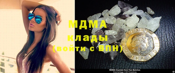 мефедрон Приозерск