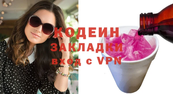 ГАЛЛЮЦИНОГЕННЫЕ ГРИБЫ Алексеевка