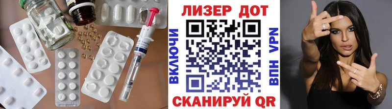 Лсд 25 экстази кислота  Выкса 