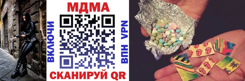 купить   Выкса  MDMA crystal 