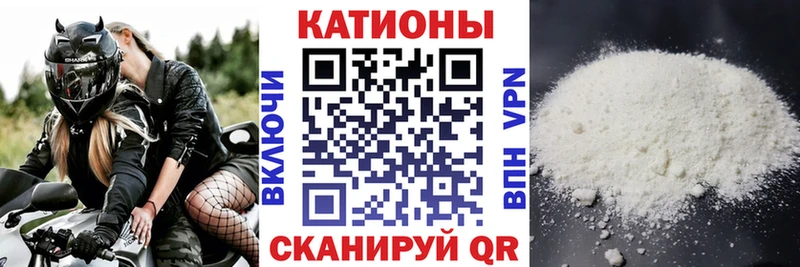 Мефедрон mephedrone МЕГА Выкса наркота