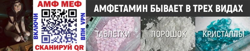 Первитин витя магазин KRAKEN ONION Выкса