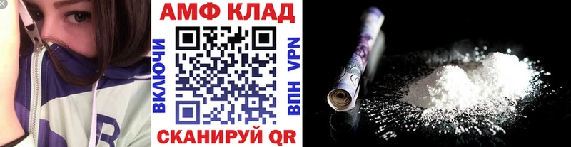 Метамфетамин витя Выкса