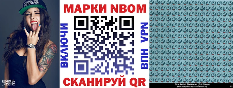 цена   Выкса  Наркотические марки 1500мкг 