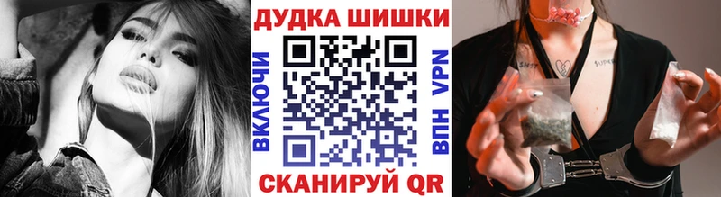 Бошки марихуана Ganja  где купить наркоту  Выкса 